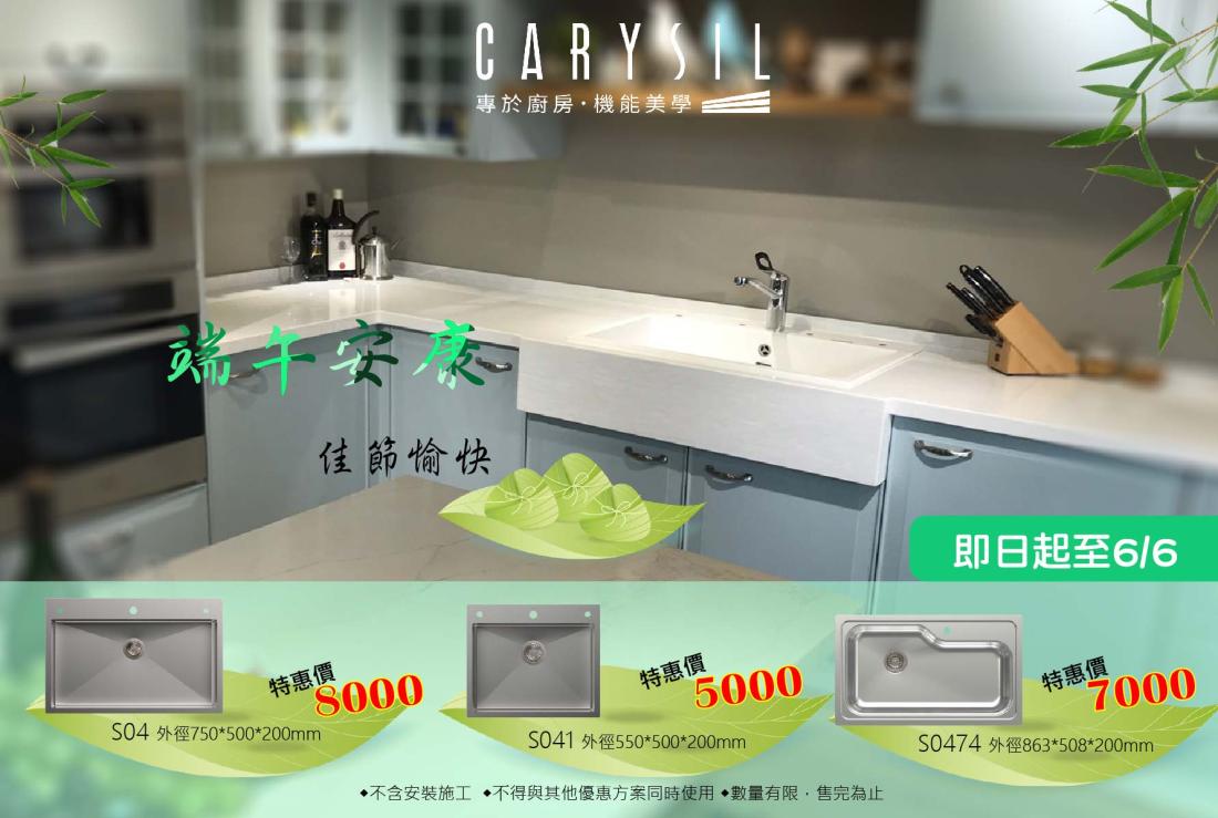 端午節快樂