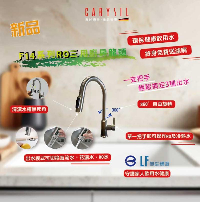 新品